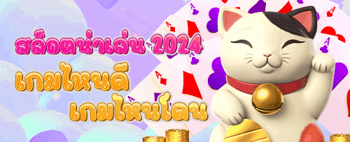 หมุนสล็อตฟรี 200 สปิน promotion