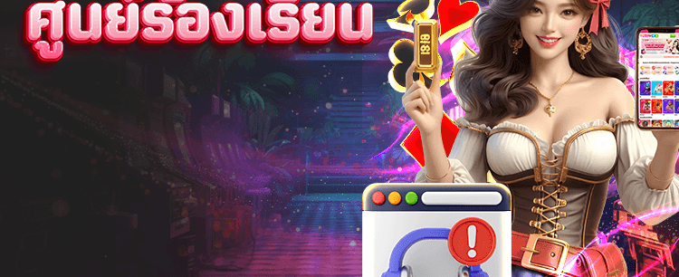 เล่น ole777 slot แตกง่าย จ่ายจริง