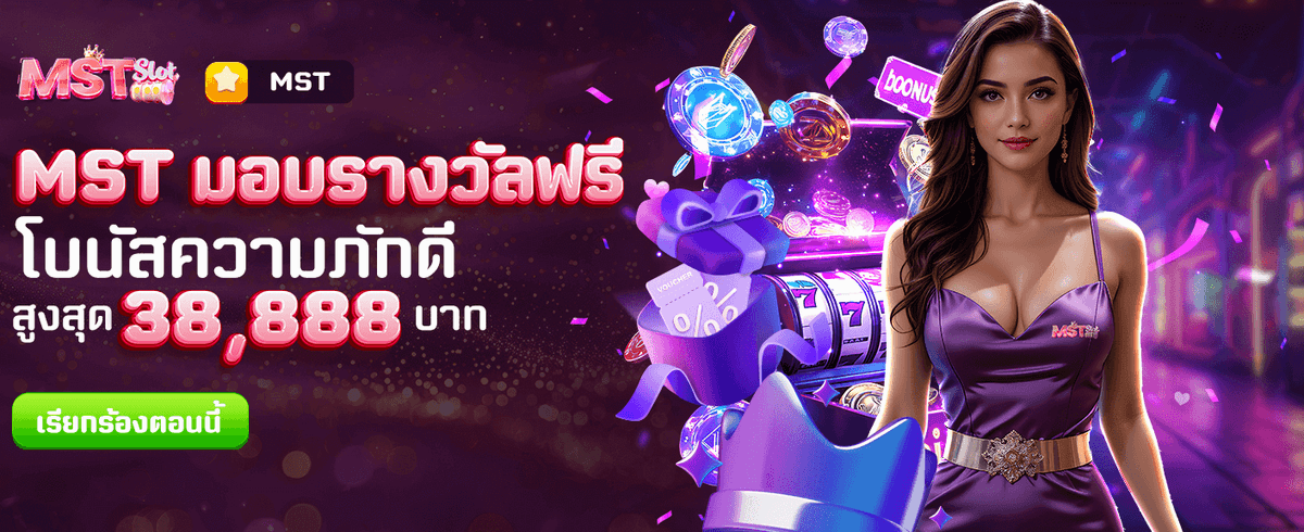 ทางเข้า ole777 มั่นใจ ปลอดภัยที่สุด